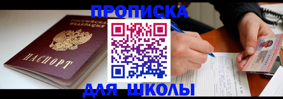 временная регистрация гарантия в Перми